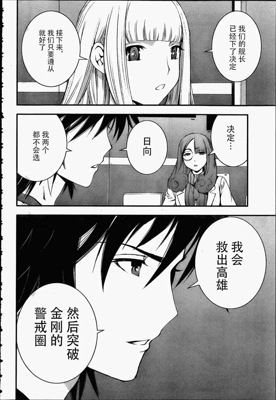 第38回21