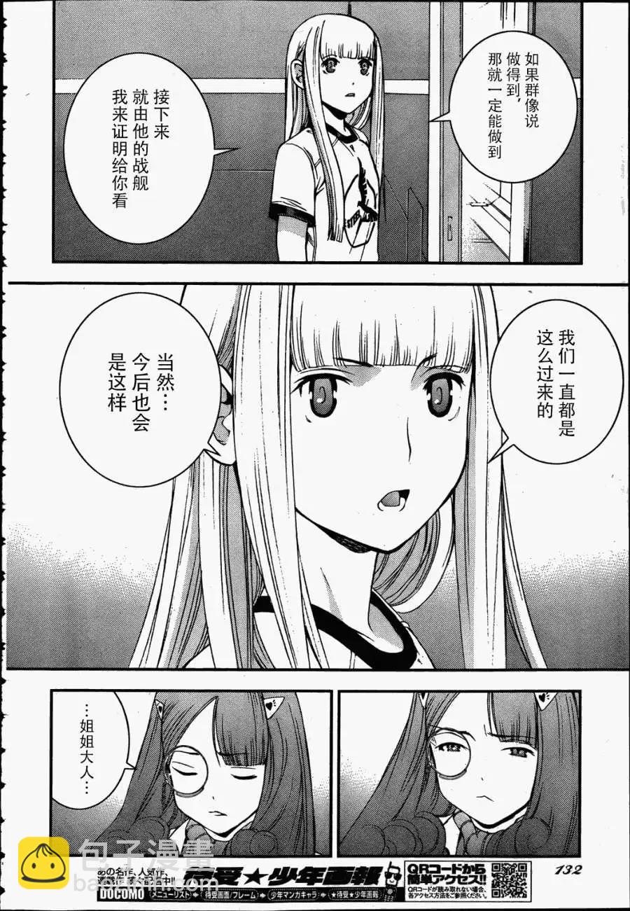 第38回23