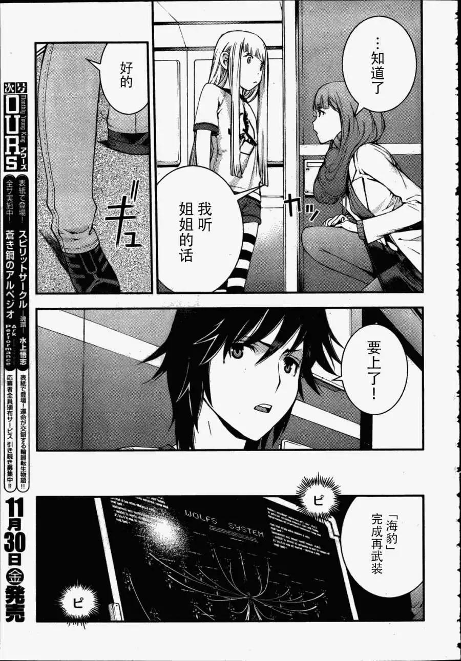 第38回24