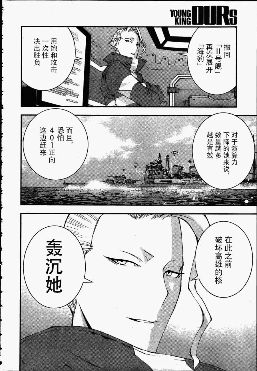 第38回25