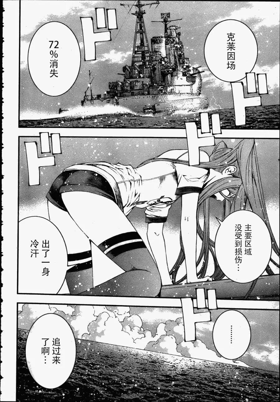 第38回3