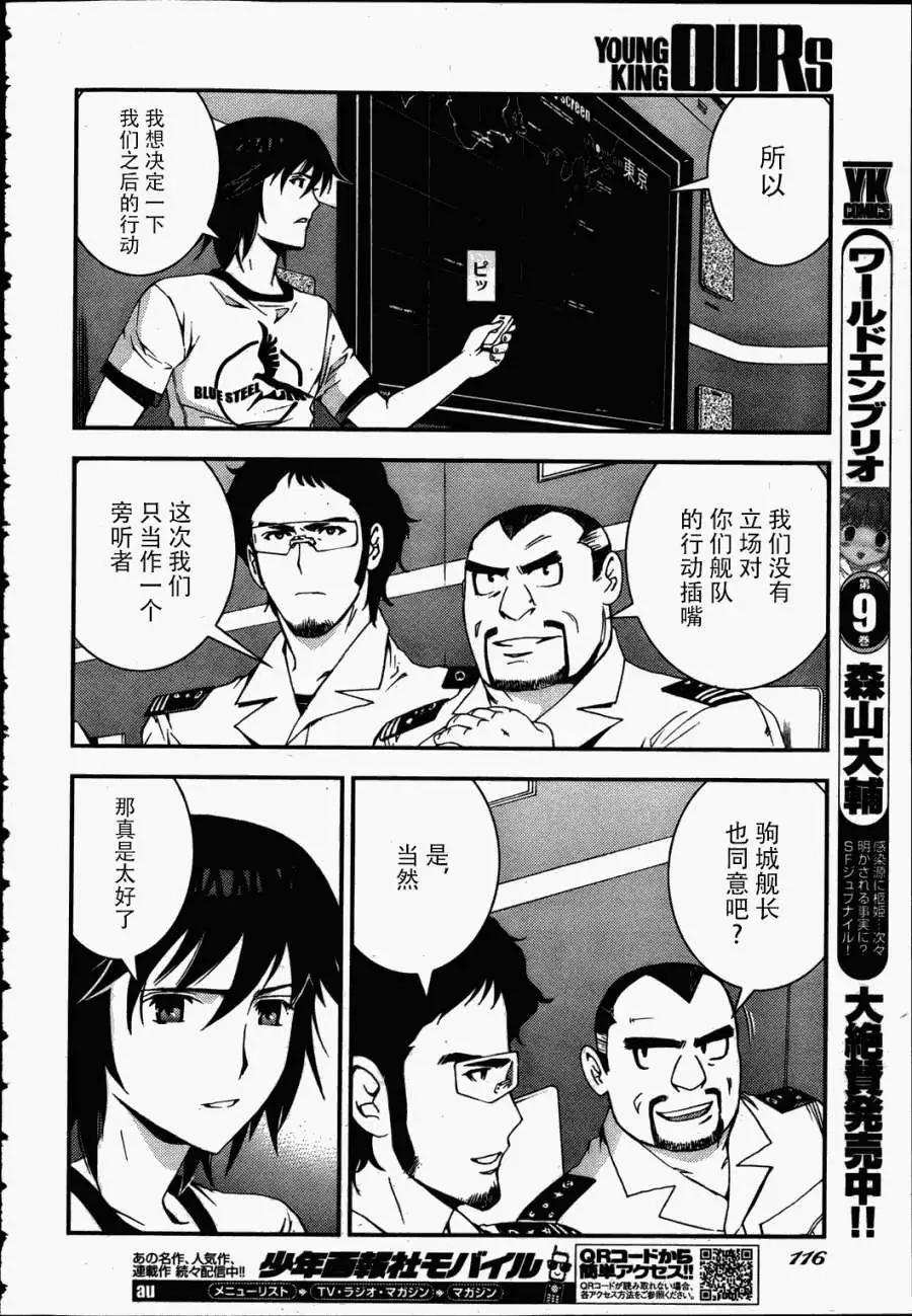 第38回7