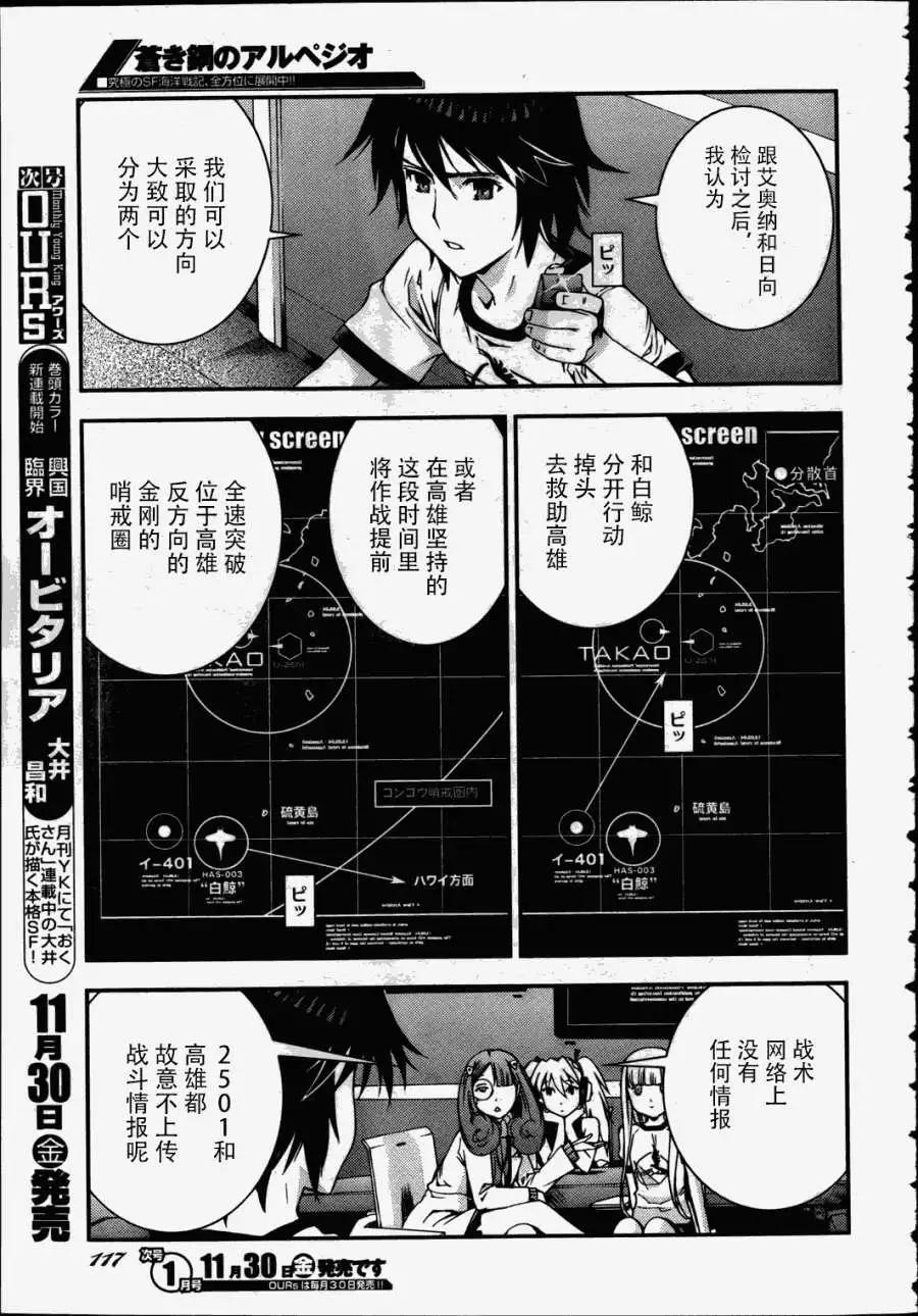 第38回8