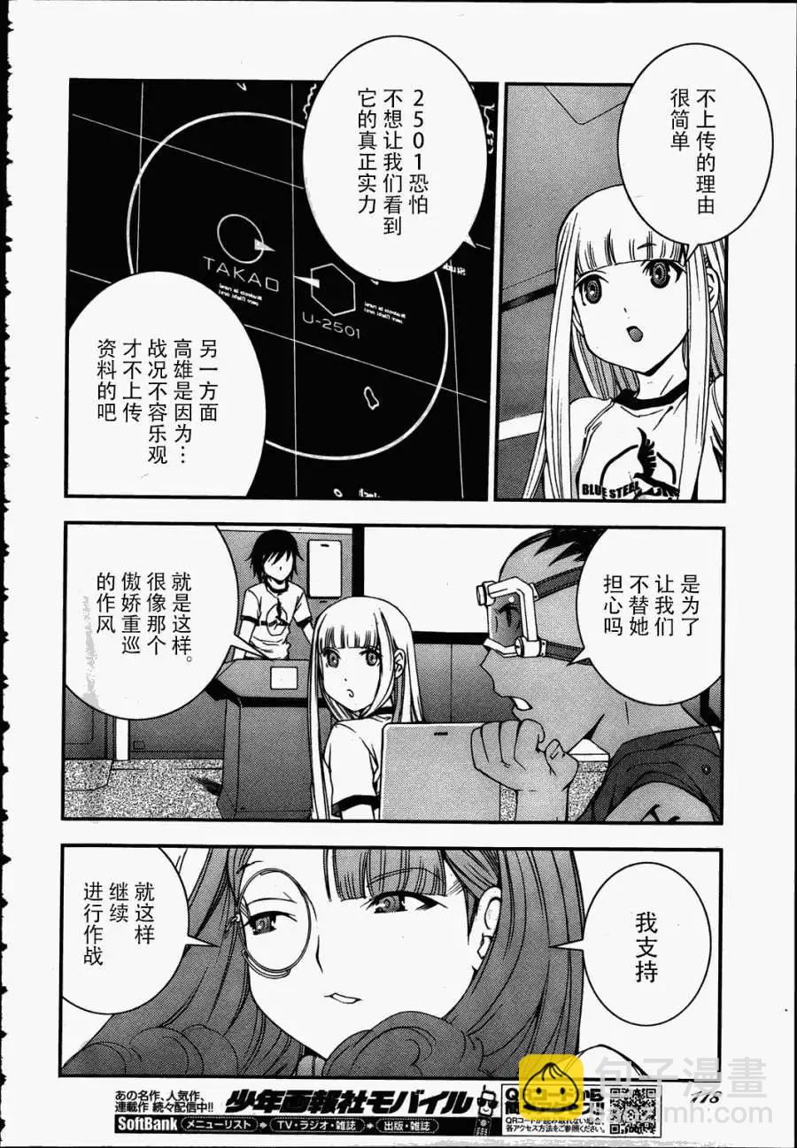 第38回9