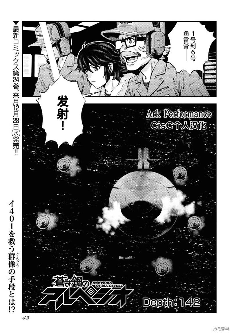 第142话0