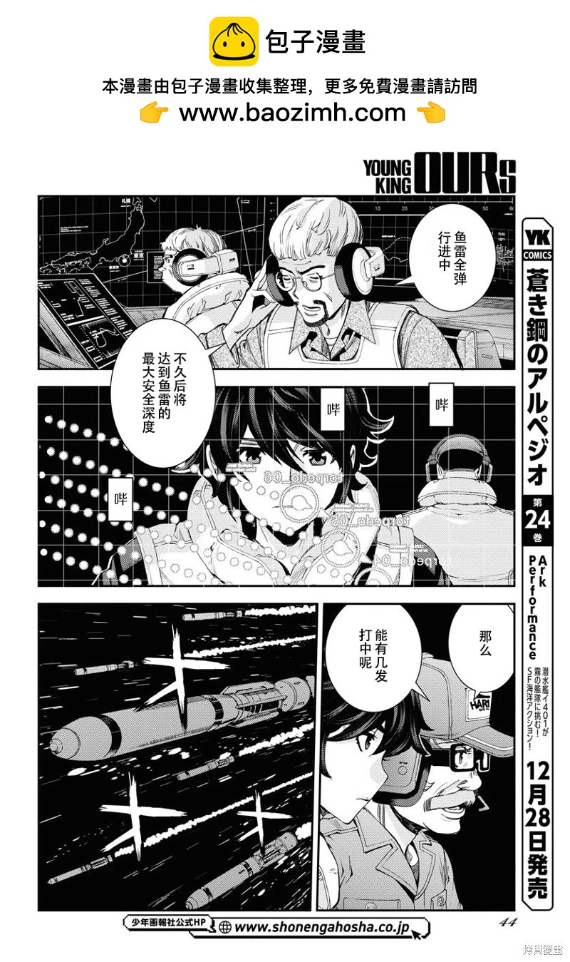 第142话1