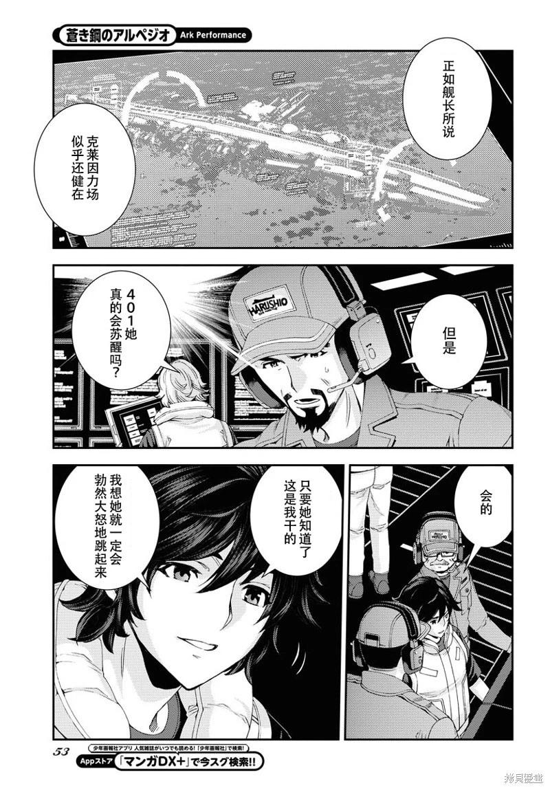 第142话10