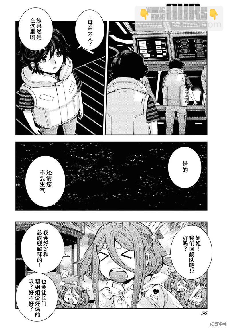 第142话13