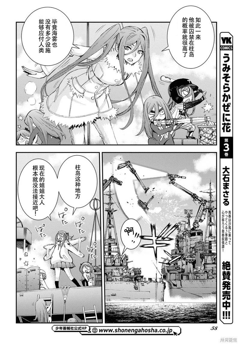 第142话15