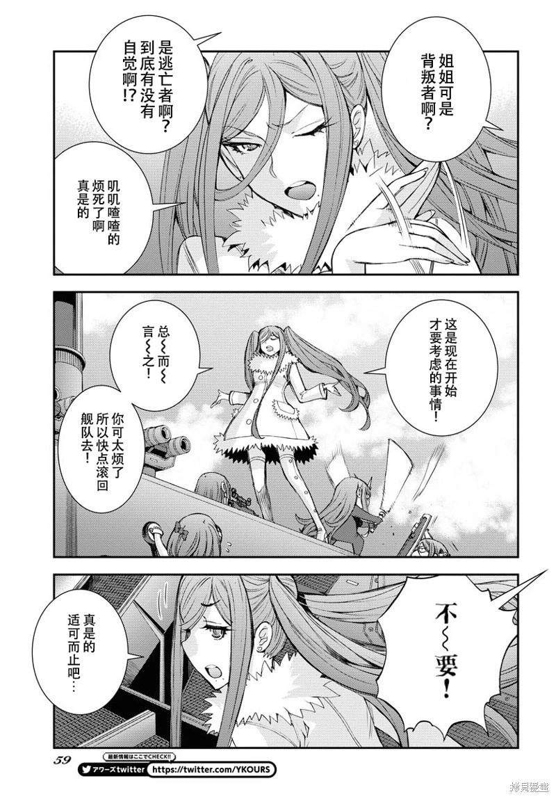 第142话16