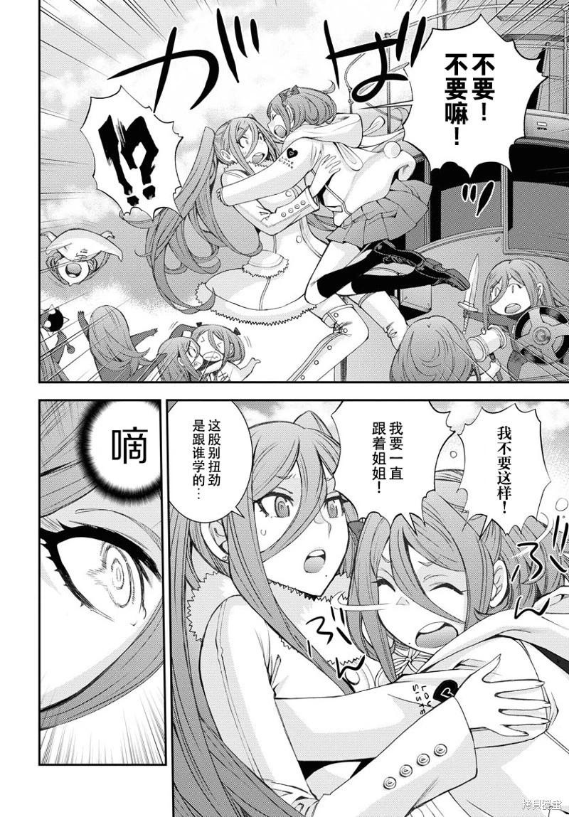 第142话17