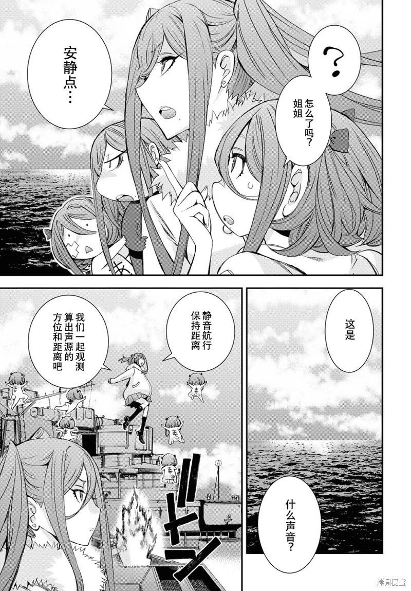 第142话18