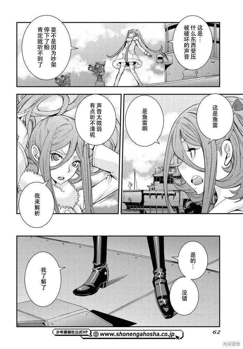 第142话19
