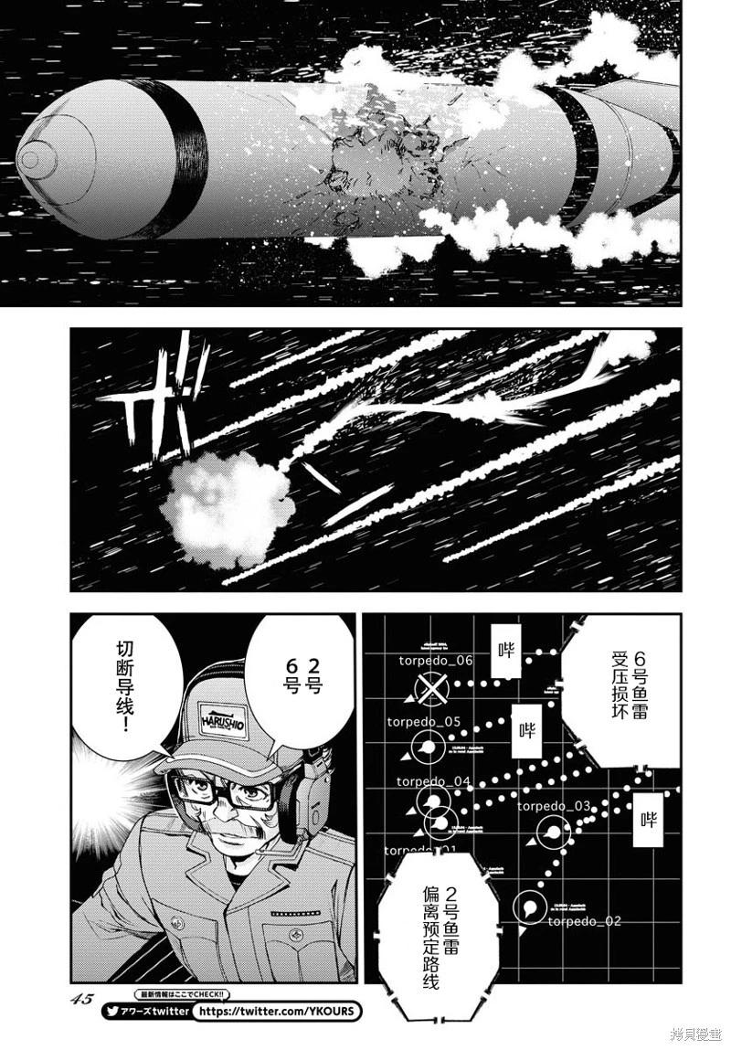 第142话2