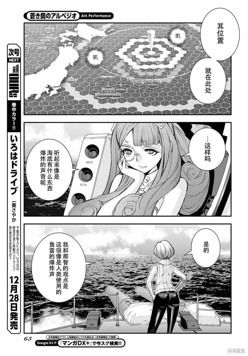 第142话22