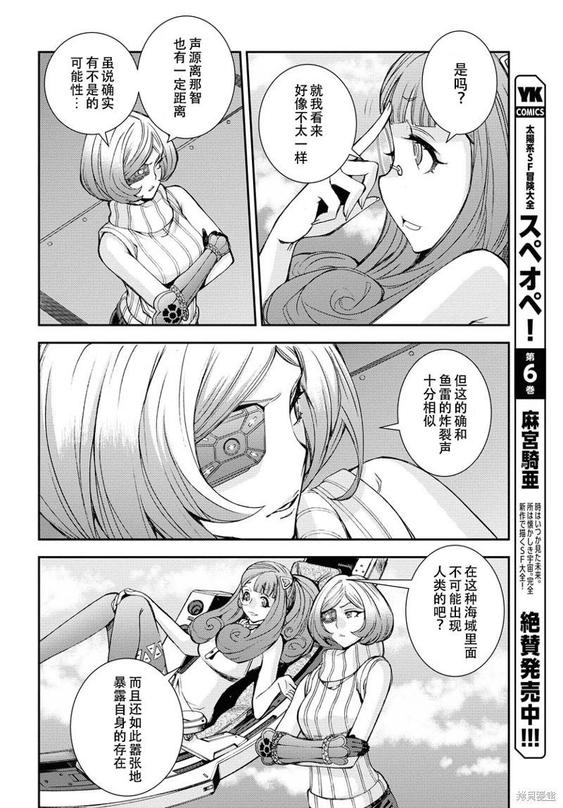 第142话23