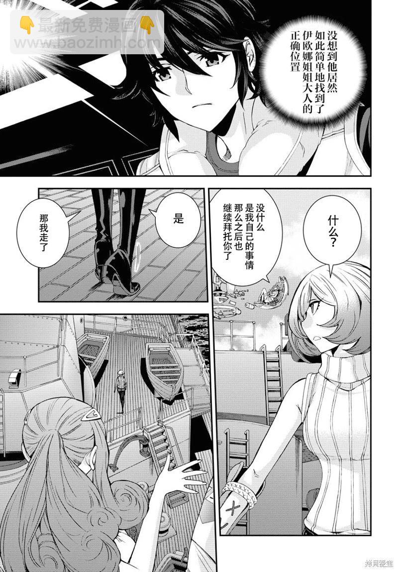 第142话28