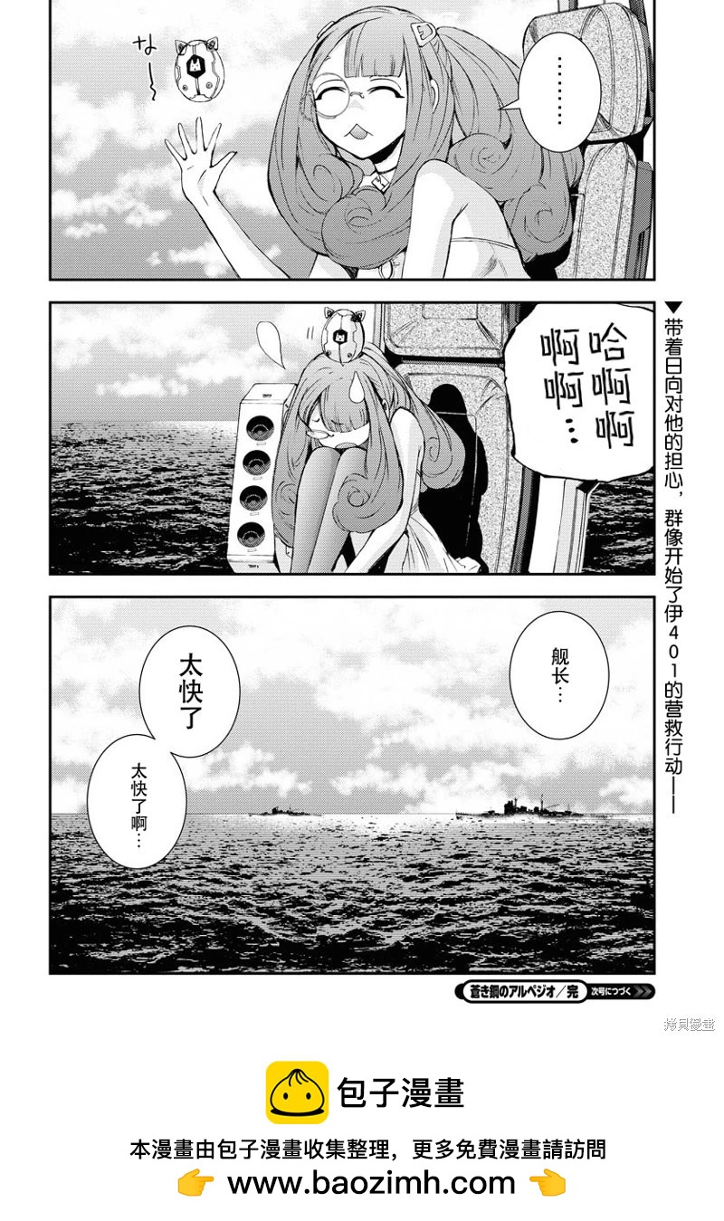 第142话29