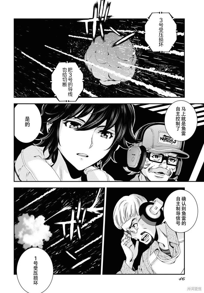 第142话3