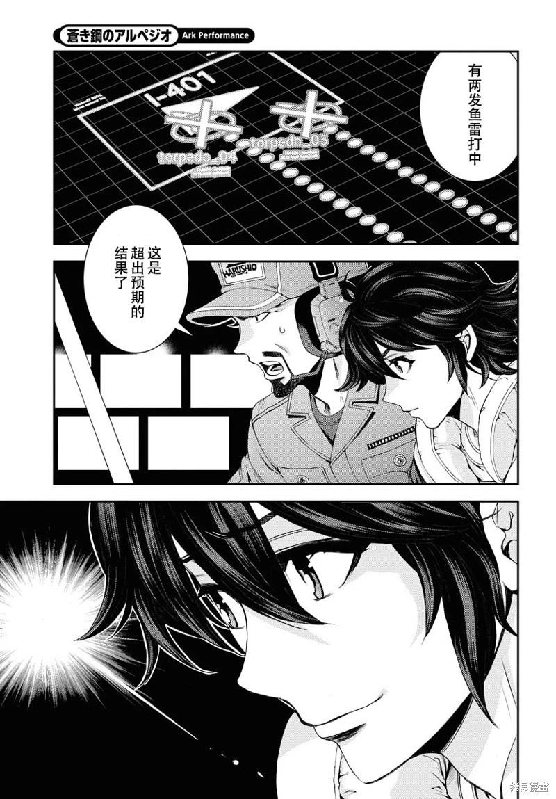 第142话8