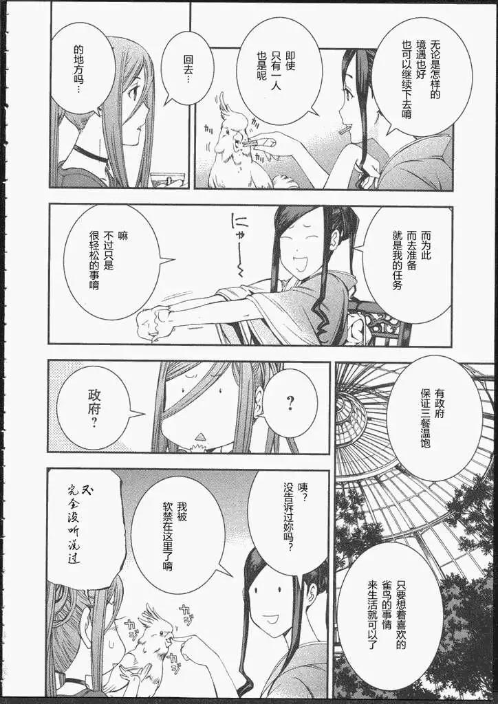 番外篇11