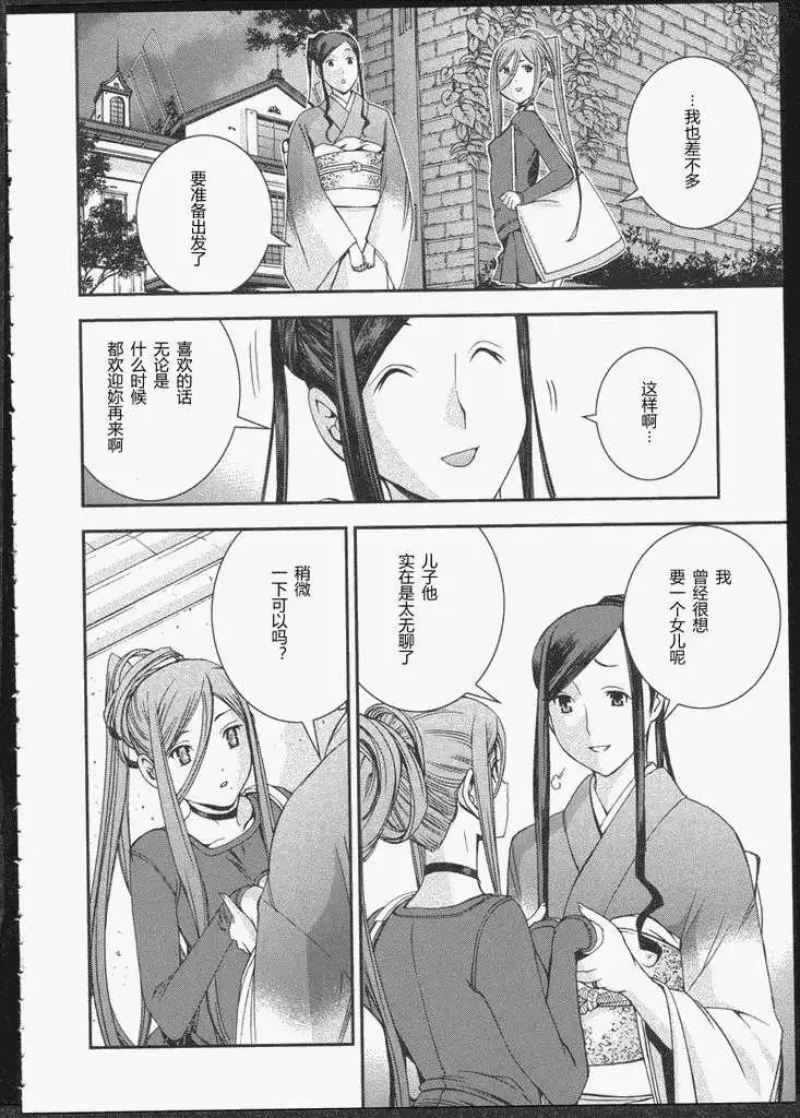 番外篇13