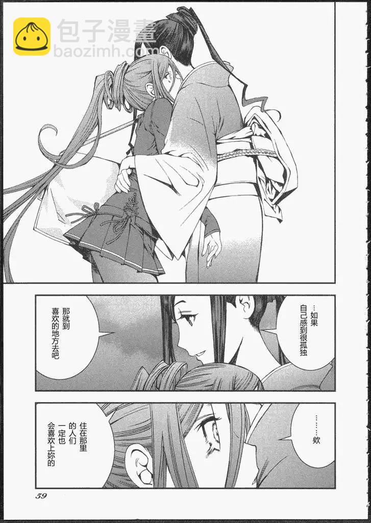 番外篇14