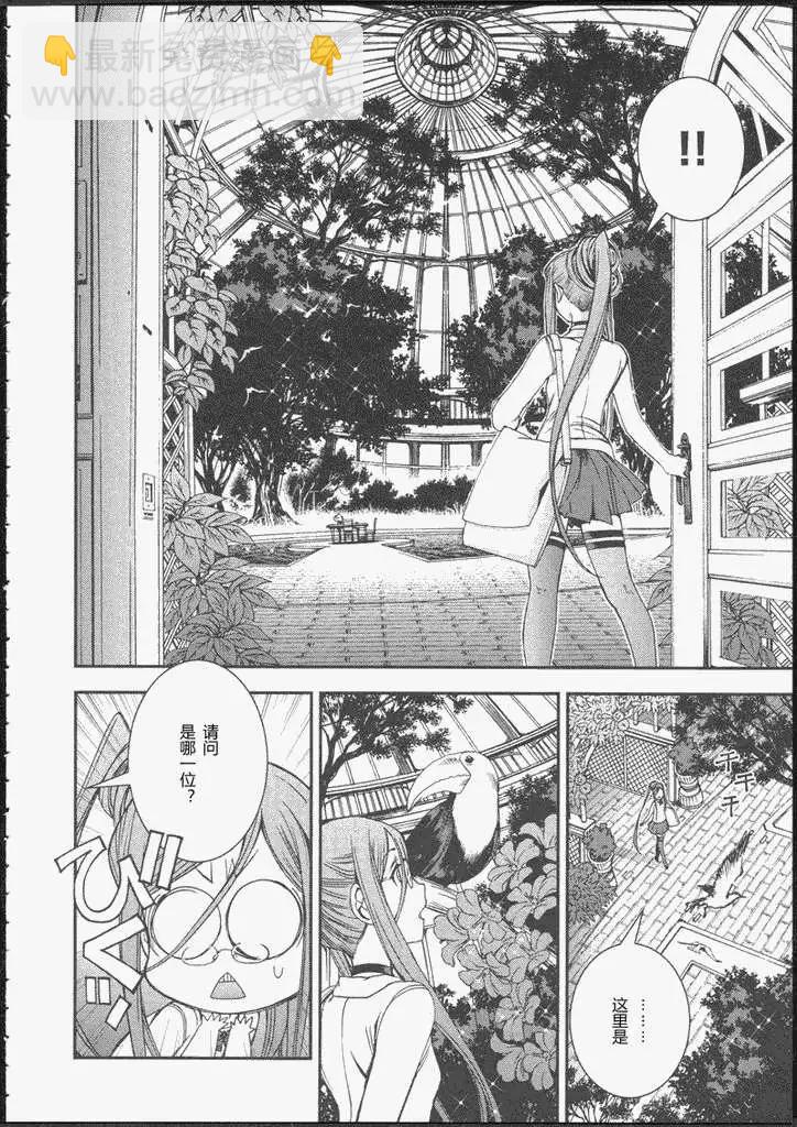 番外篇3