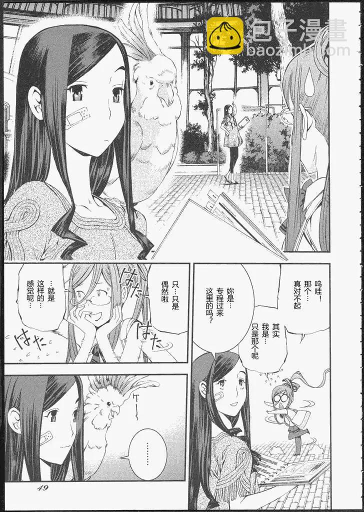 番外篇4