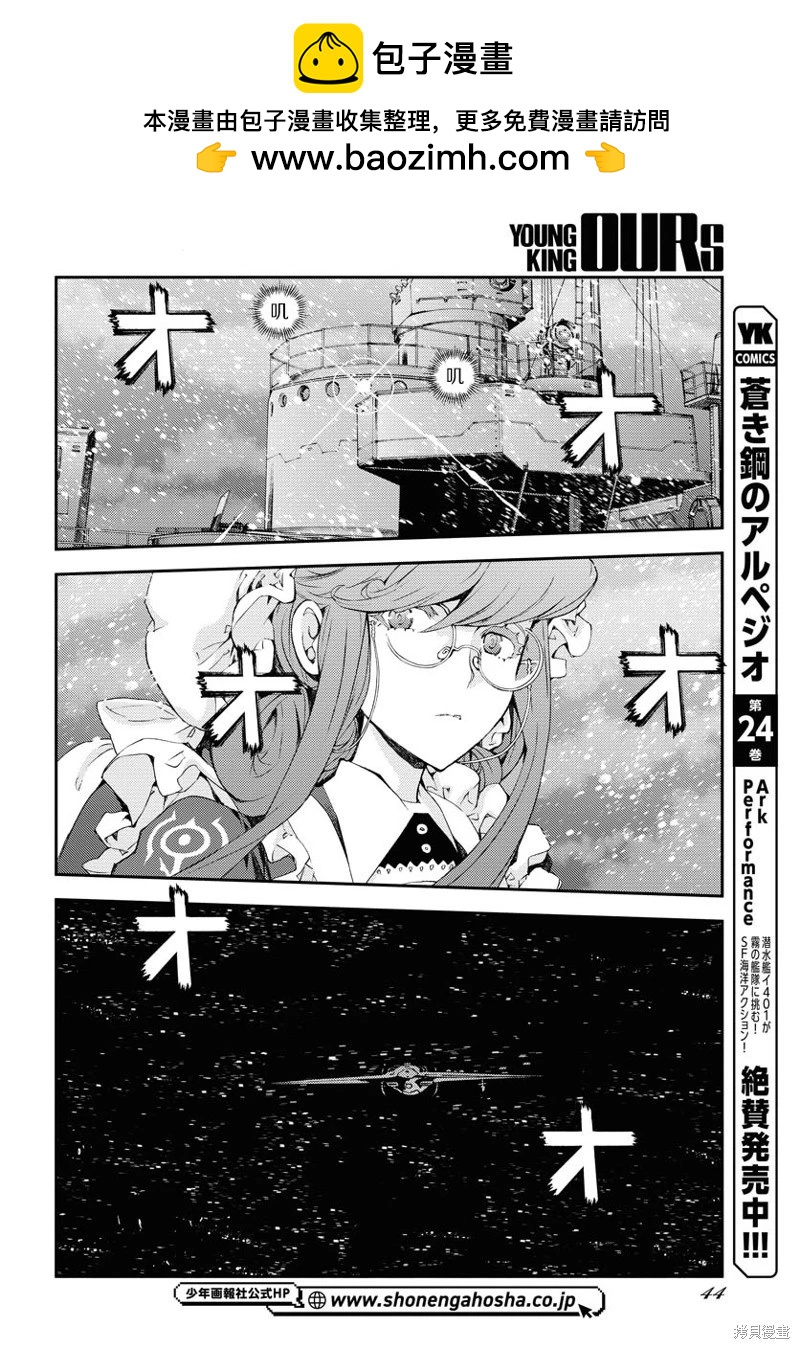 第144话1