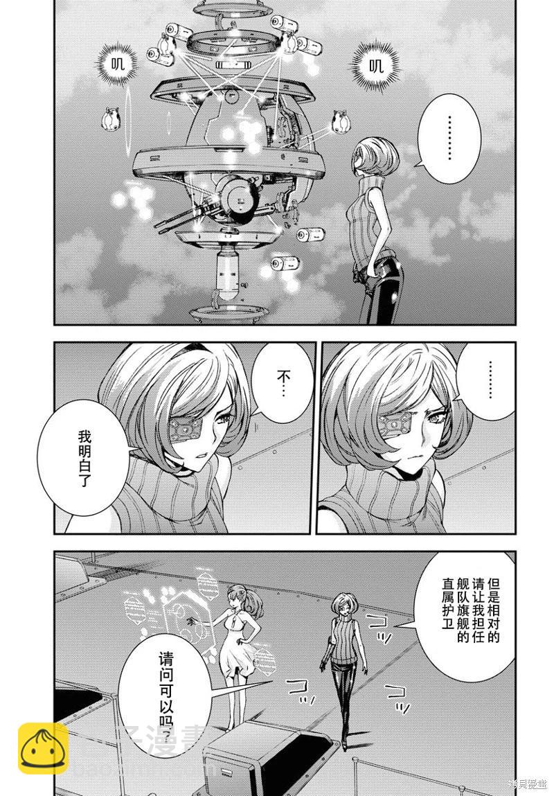 第144话12