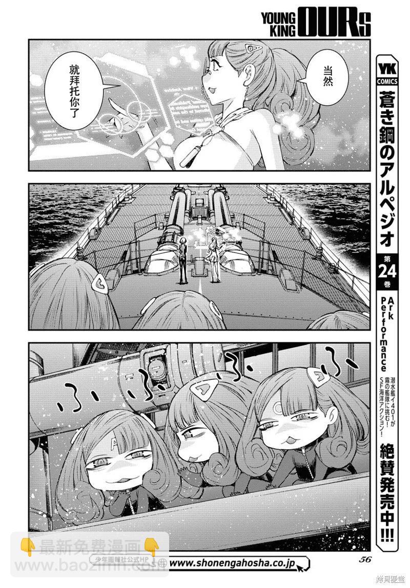 第144话13