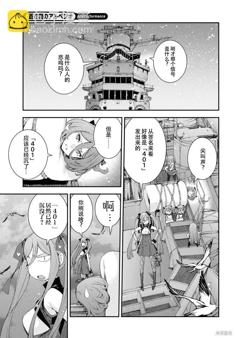 第144话14