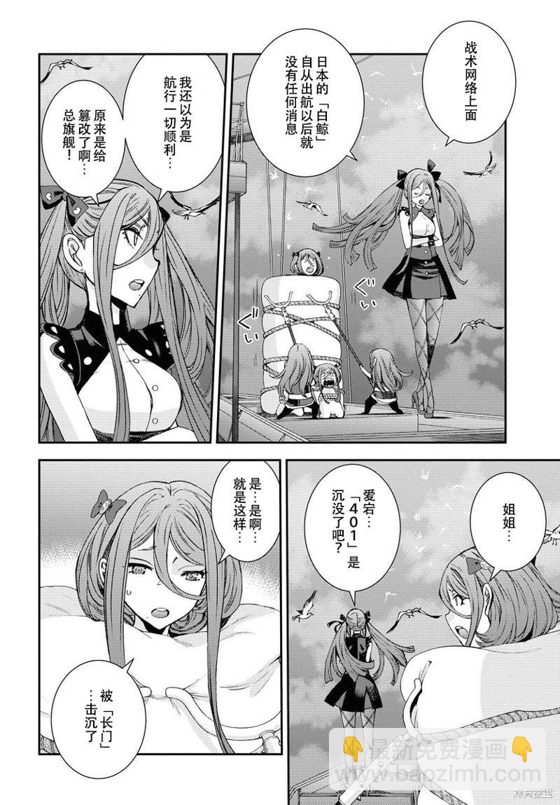 第144话17