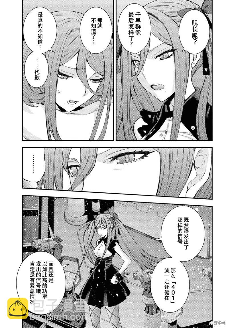 第144话18