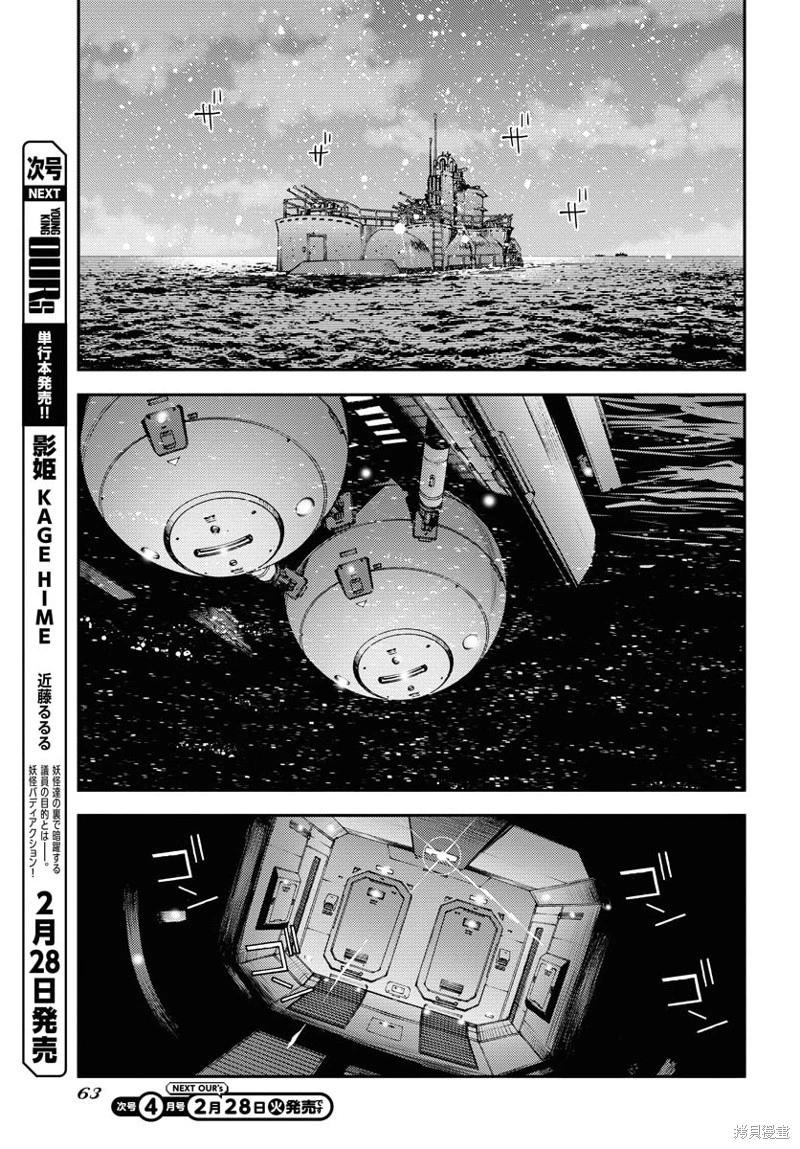 第144话20