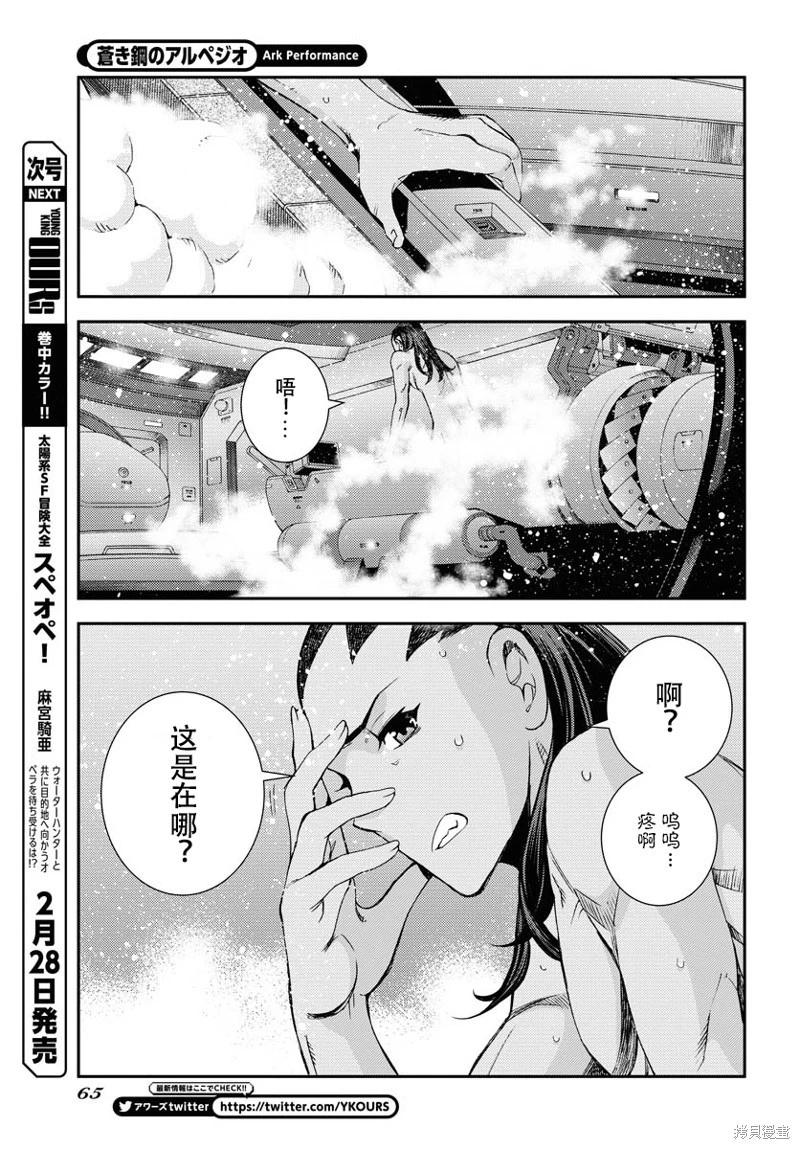 第144话22