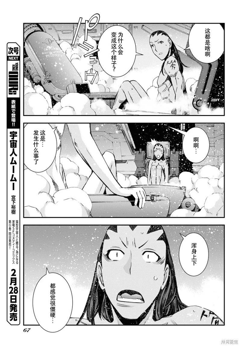 第144话24