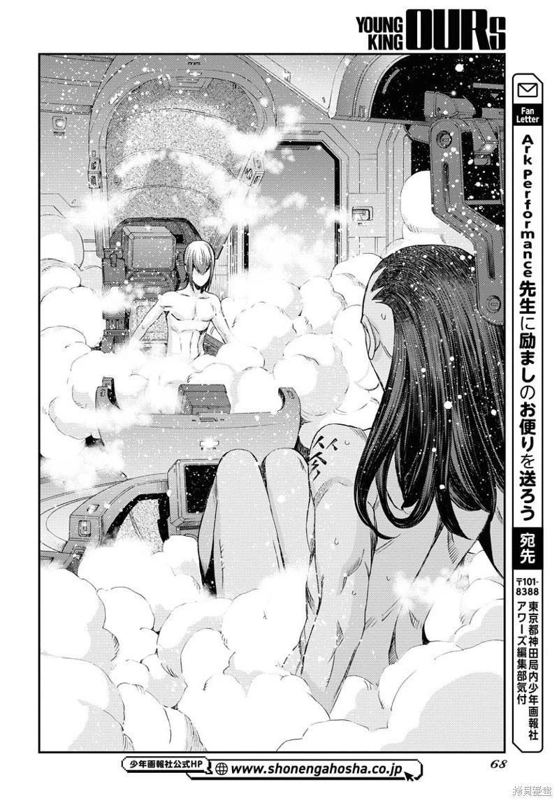 第144话25