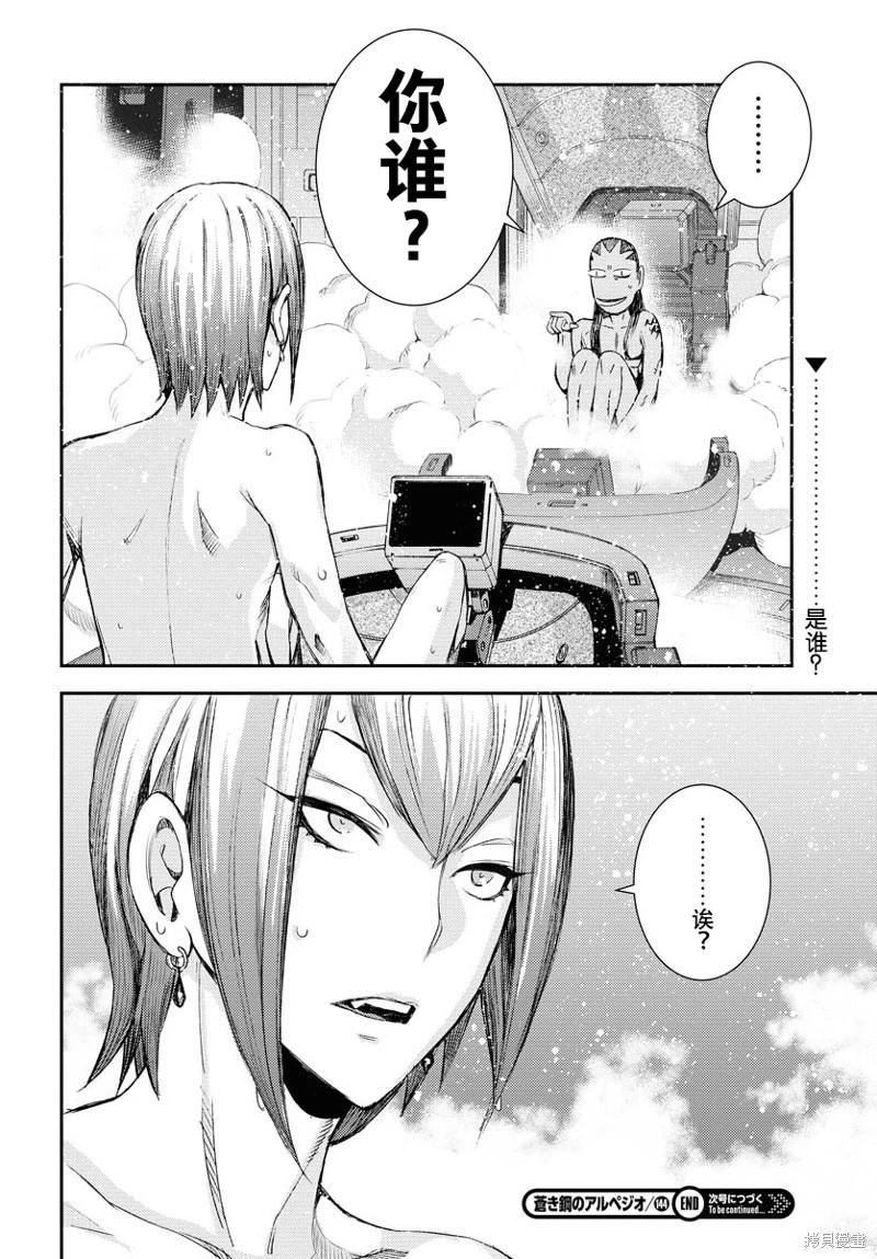 第144话27