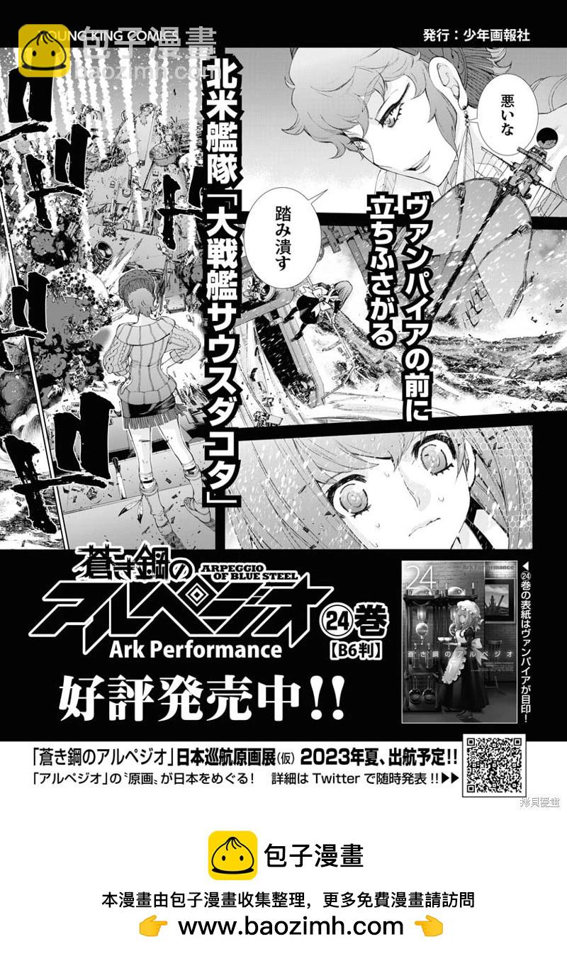 第144话28