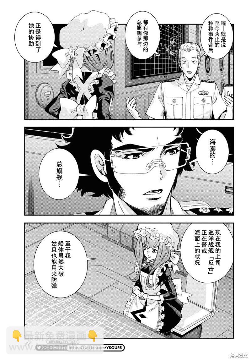 第144话4
