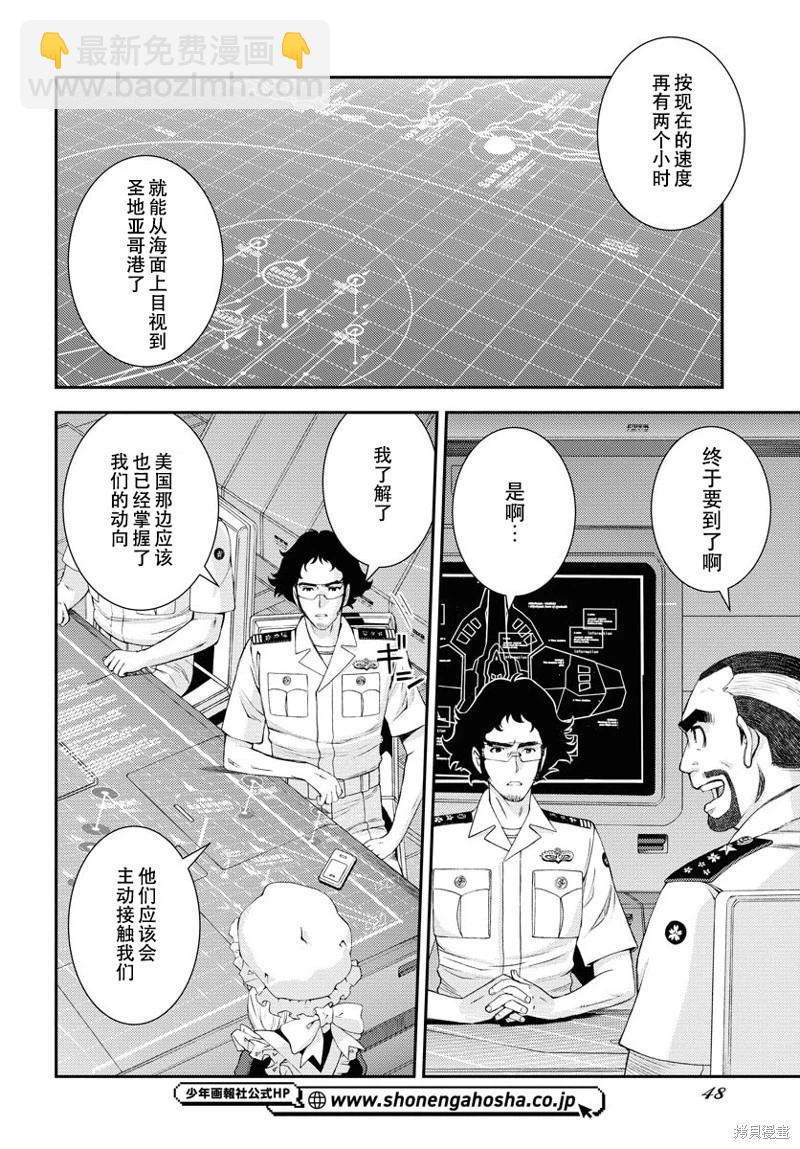 第144话5