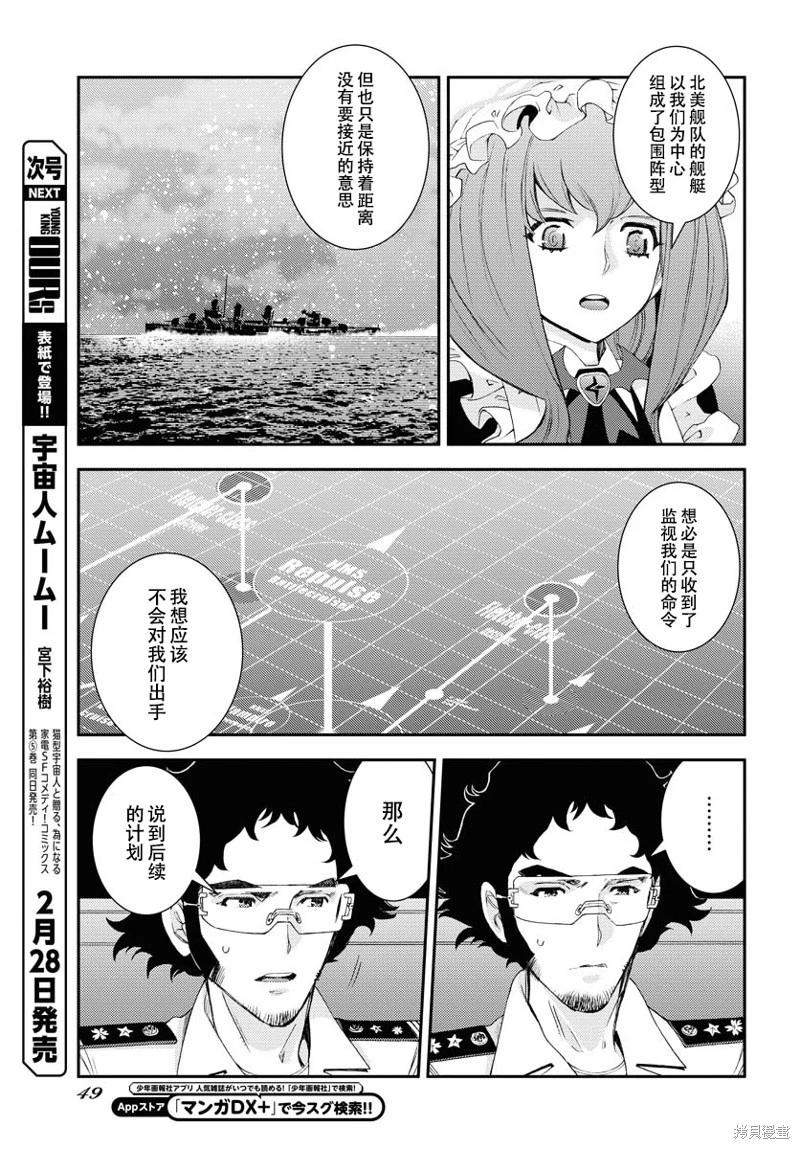 第144话6