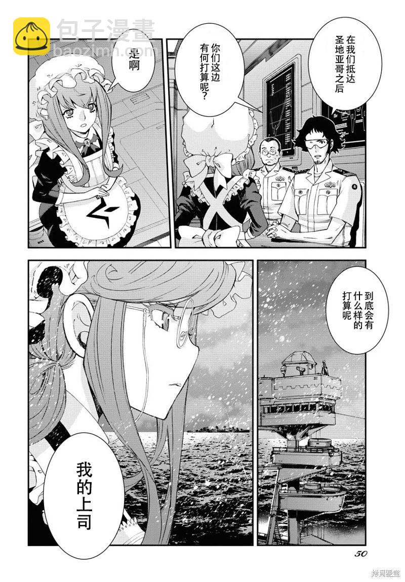 第144话7
