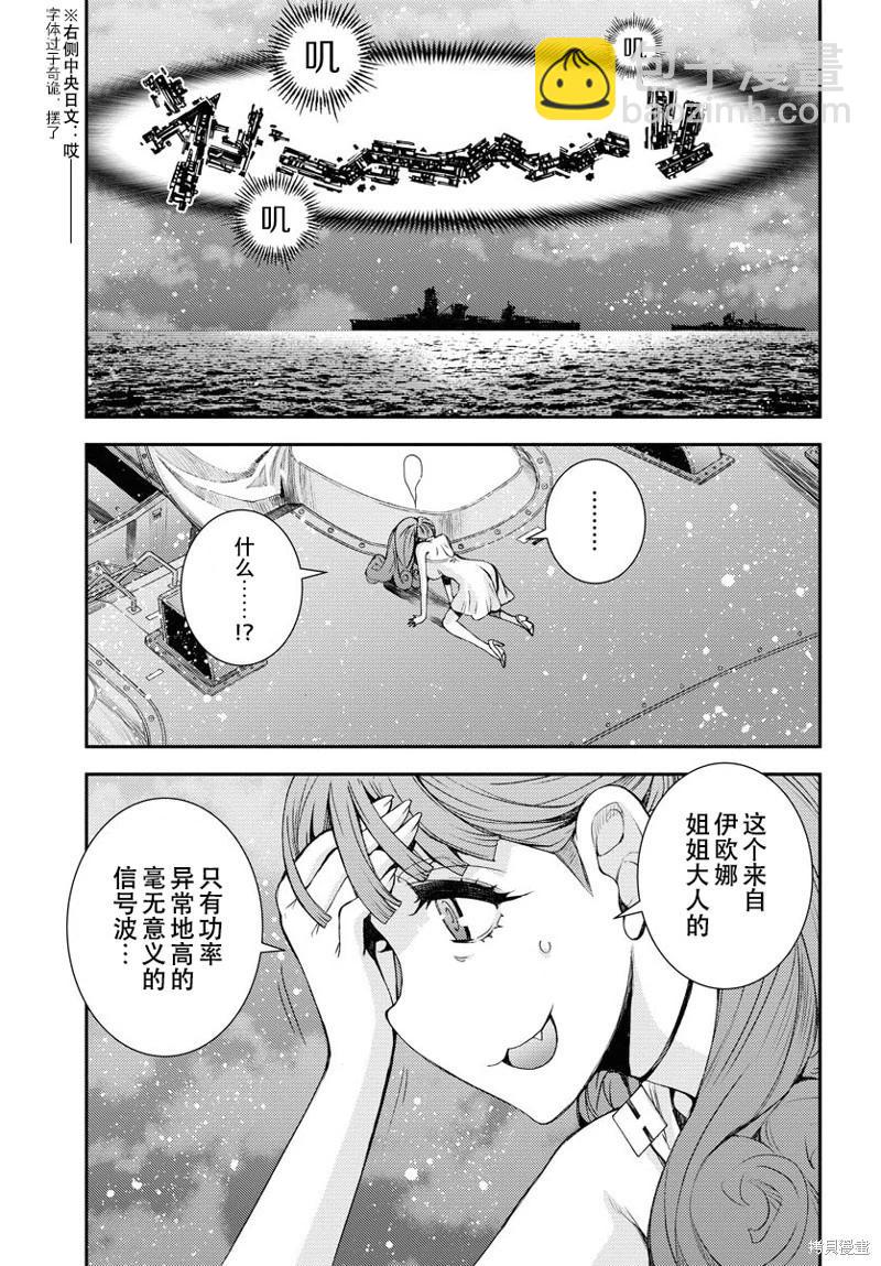 第144话8