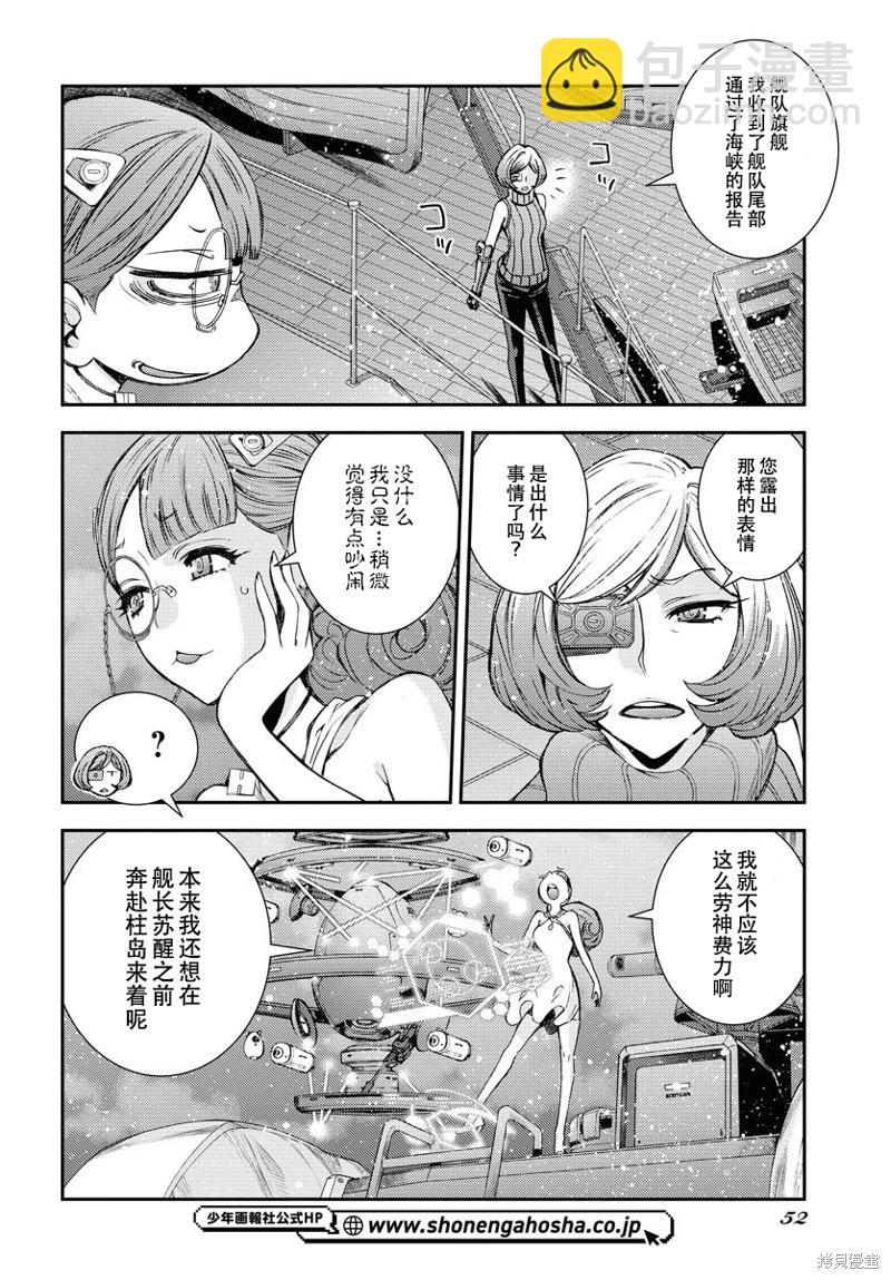 第144话9