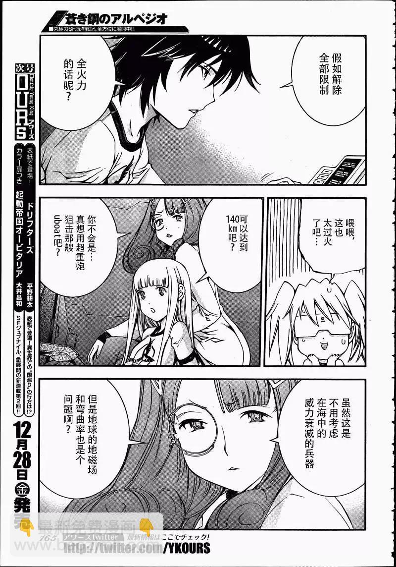 第39回22