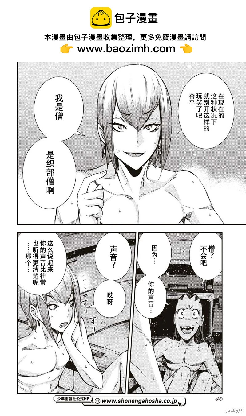 第145话1