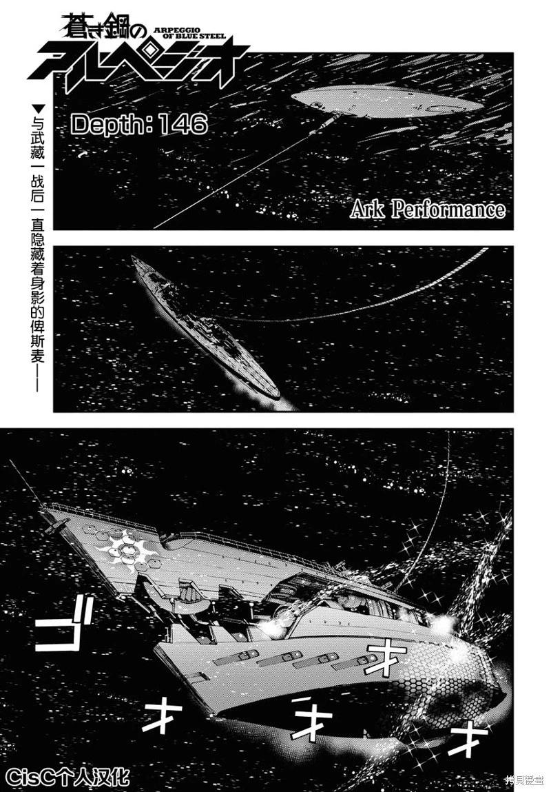 第146话0